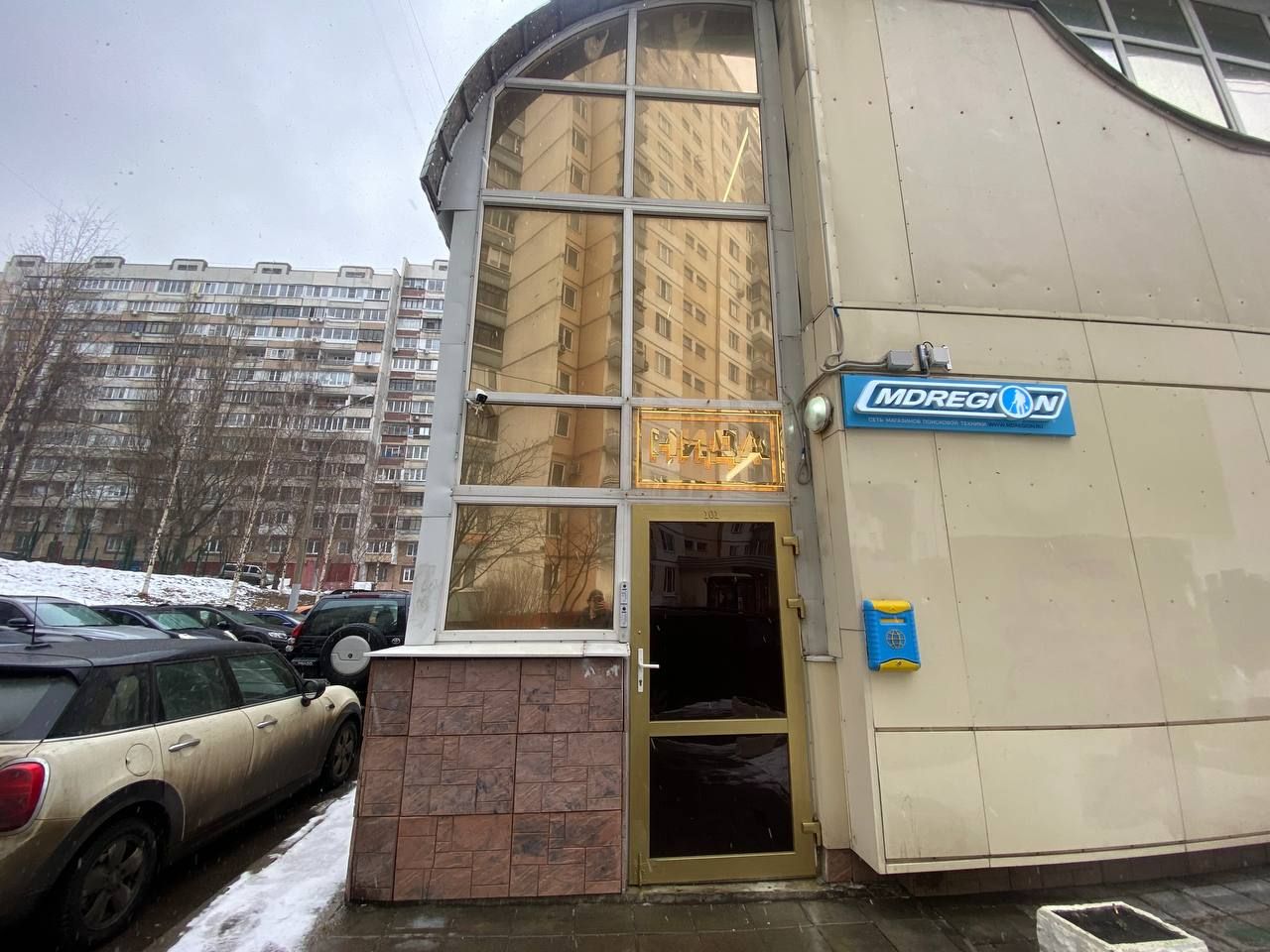 Москва, ул. Знаменские Садки, д. 5Б