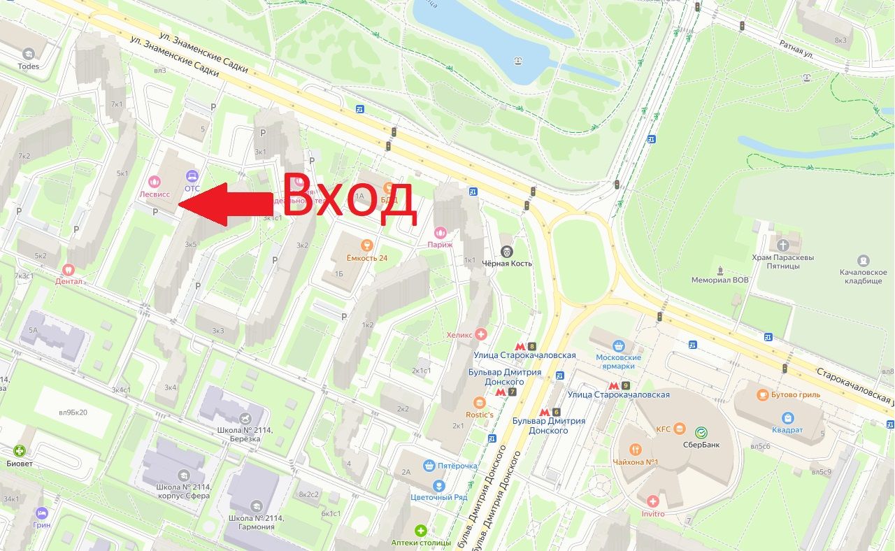 Москва, ул. Знаменские Садки, д. 5Б