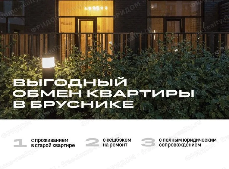 Квартал «Издание»