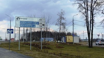 Москва, Коммунарка, дер. Летово, ул. Зимёнковская, д.55
