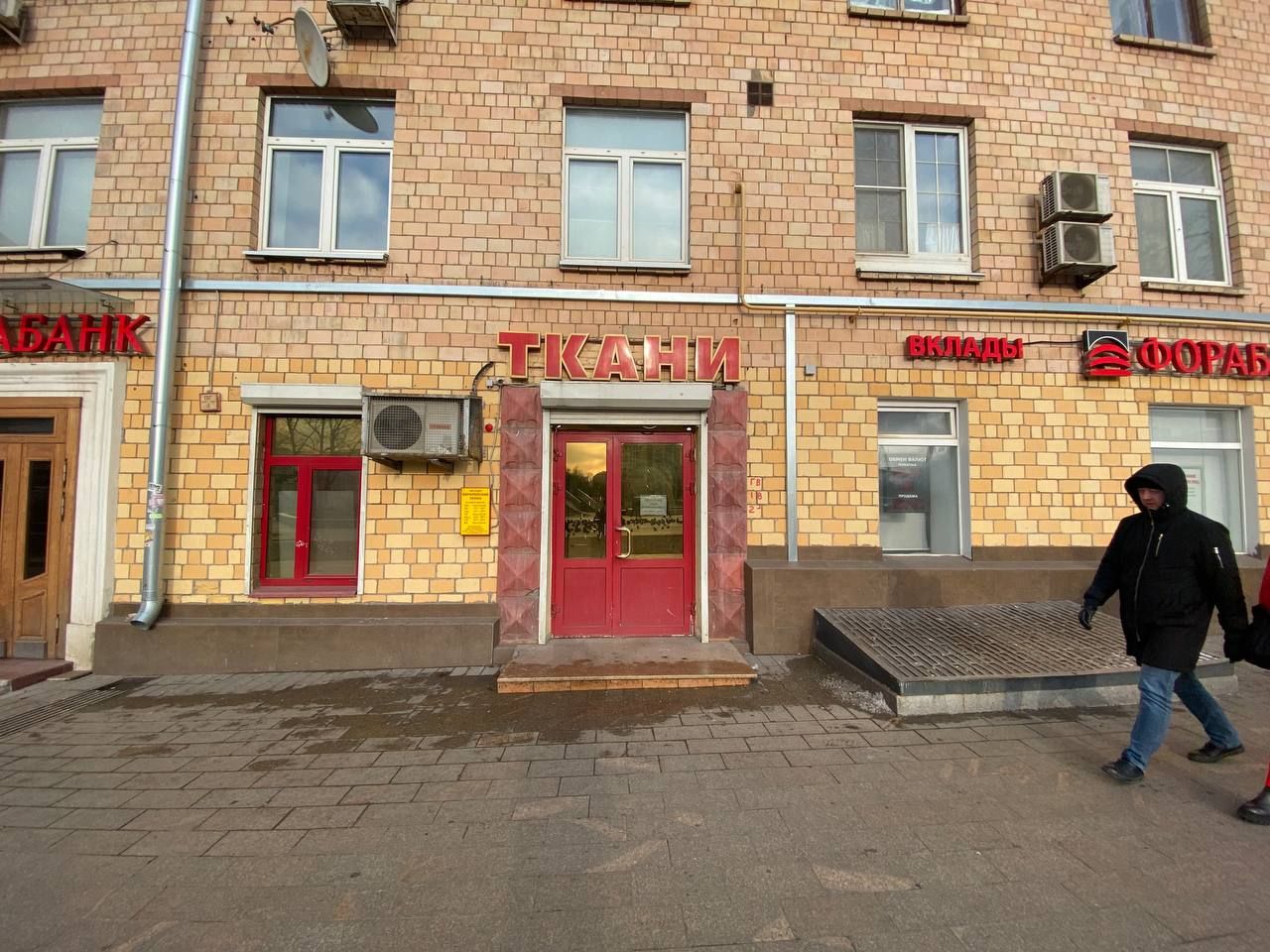 Москва, ул. Вавилова, д. 6 61,7 к.м