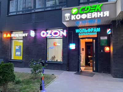 Москва, проспект Куприна, д. 32, к. 1
