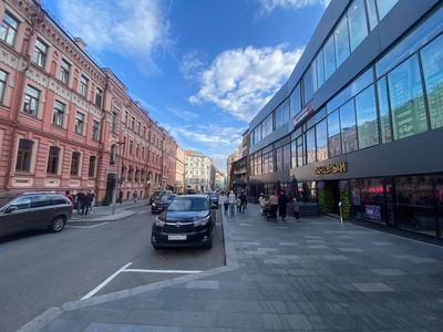 Москва, ул. Новый Арбат, д. 11, стр. 1
