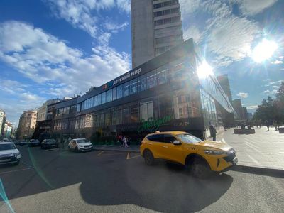 Москва, ул. Новый Арбат, д. 11, стр. 1