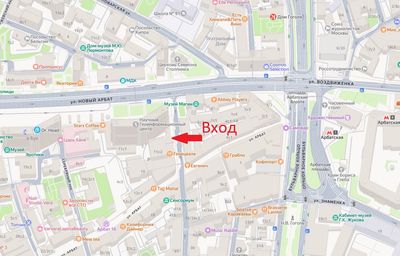 Москва, ул. Новый Арбат, д. 11, стр. 1