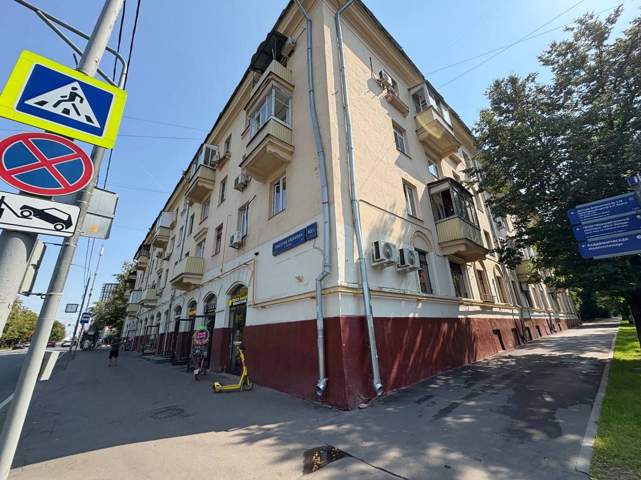 Москва, ул. Дмитрия Ульянова, д.10/1, к1