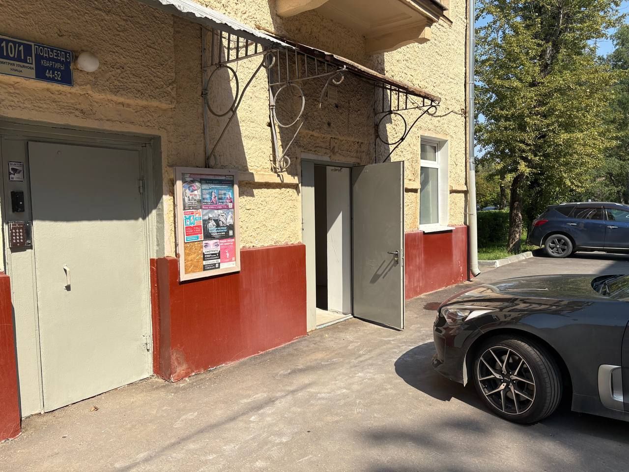 Москва, ул. Дмитрия Ульянова, д.10/1, к1
