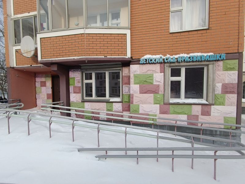 Москва, ул. Туристская, д. 16, к. 4