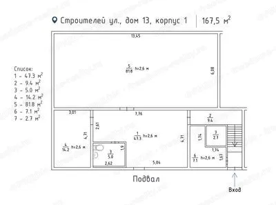 Школа мини-футбола, ул. Строителей, д. 13, корп. 1  167,5 кв м — фото 3