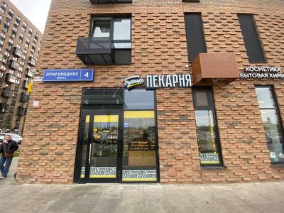 Московская обл, Ленинский г.о, пос. гор. типа Мисайлово, Пригородное шоссе, д. 4