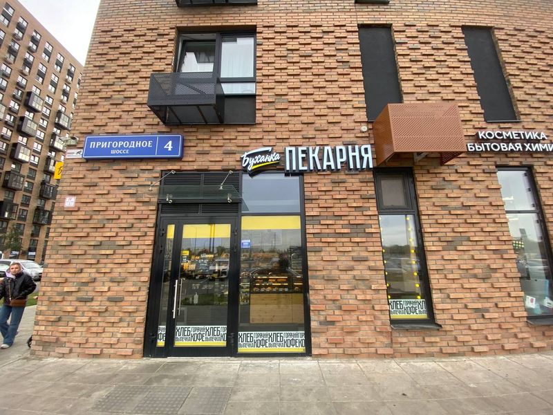 Московская обл, Ленинский г.о, пос. гор. типа Мисайлово, Пригородное шоссе, д. 4