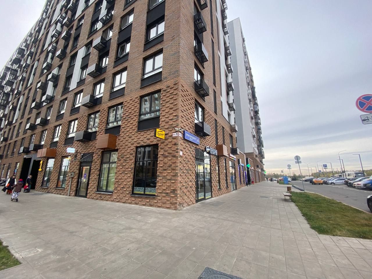 Московская обл, Ленинский г.о, пос. гор. типа Мисайлово, Пригородное шоссе, д. 4