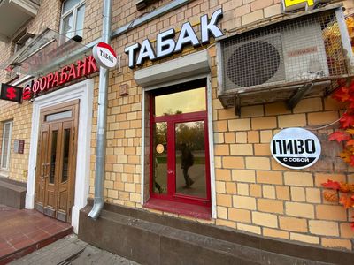 Москва, ул. Вавилова, д. 6 10 к.м