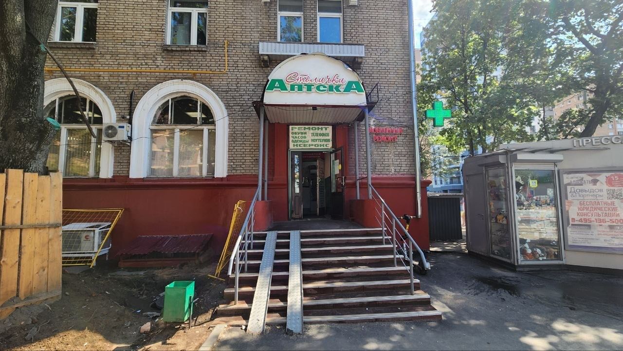 Москва, ул. Краснодарская, д. 15/17