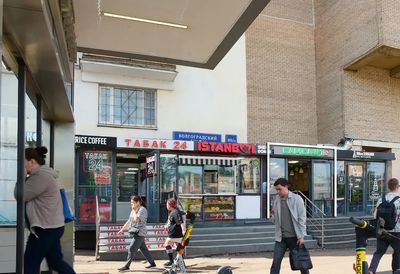Москва, Волгоградский пр-кт, д. 80/2 к. 1  28,2 кв м