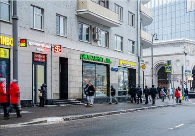 Москва, ул. Грузинский Вал, д. 28/45  19,8 кв м