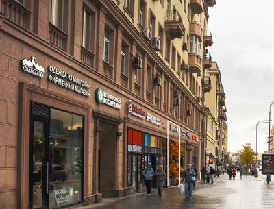 Москва, ул. Красная Пресня, д. 32-34  189,5 кв м