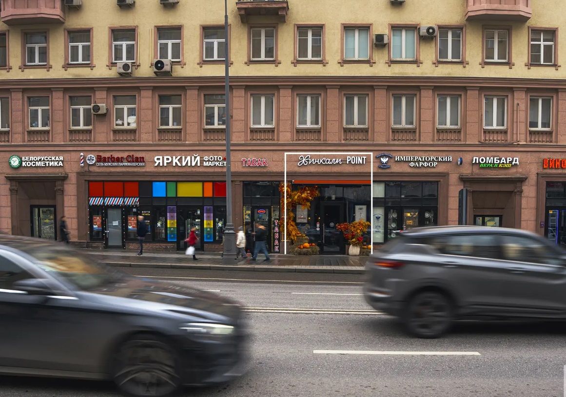 Москва, ул. Красная Пресня, д. 32-34  189,5 кв м