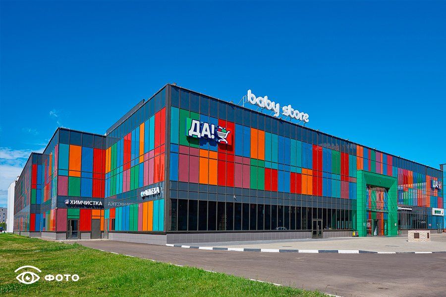 ТЦ Baby Store Москва, Старопетровский пр. 1, стр. 2  Торговое помещение 45,4 кв м №53