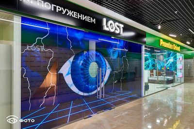 ТЦ Baby Store Москва, Старопетровский пр. 1, стр. 2  Торговое помещение 17,3 кв м №10а