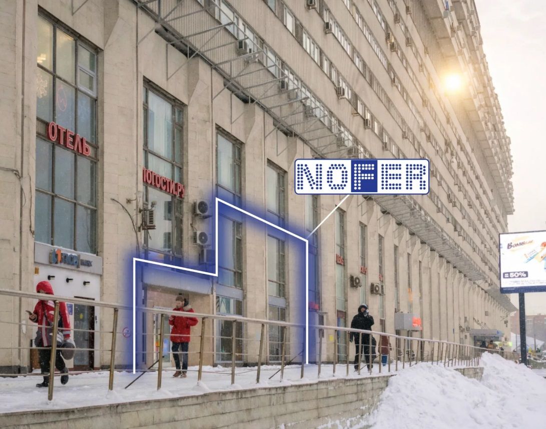 Nofer. Большая Тульская 2  Торговая площадь 512 кв м