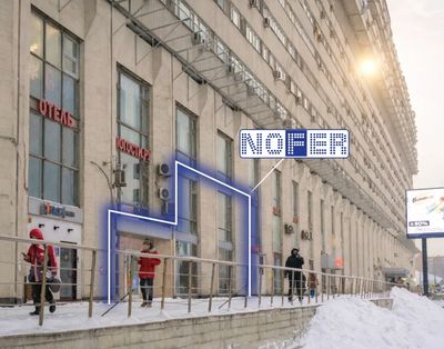 Nofer. Большая Тульская 2  Торговая площадь 512 кв м