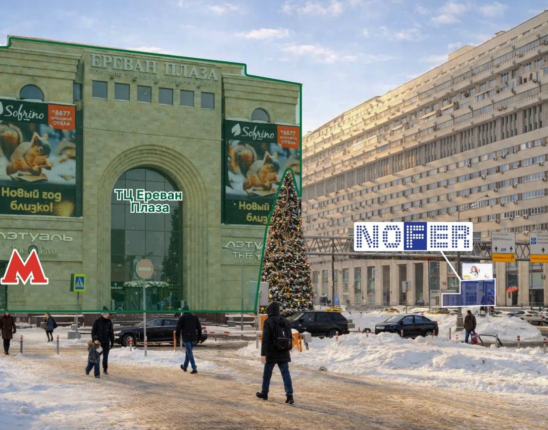 Nofer. Большая Тульская 2  Торговая площадь 512 кв м