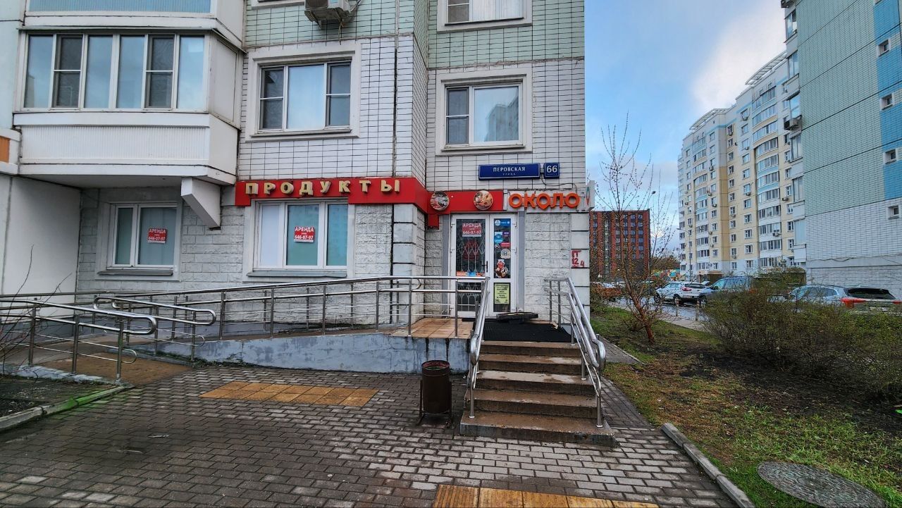 Москва, ул. Перовская, д. 66, к. 2