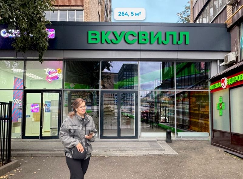 Лот №1888 Вкусвилл ул Бутырская д. 4  Торговая площадь   264,5 кв м