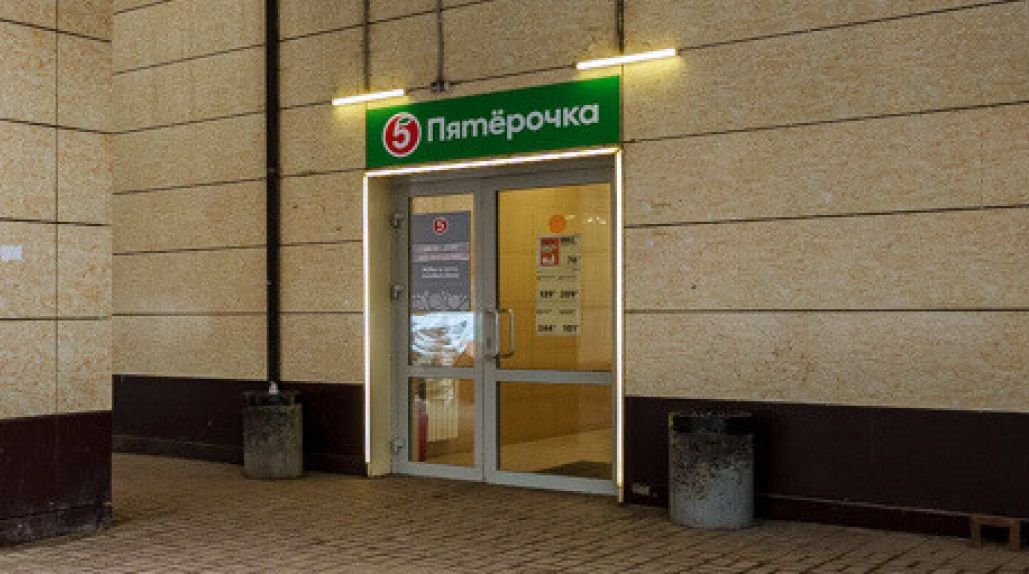 Пятерочка ТД ФКМ Даркитчен и др БЦ Арка 15  ул Молодежная 15а  Здание 3504,4 кв. м
