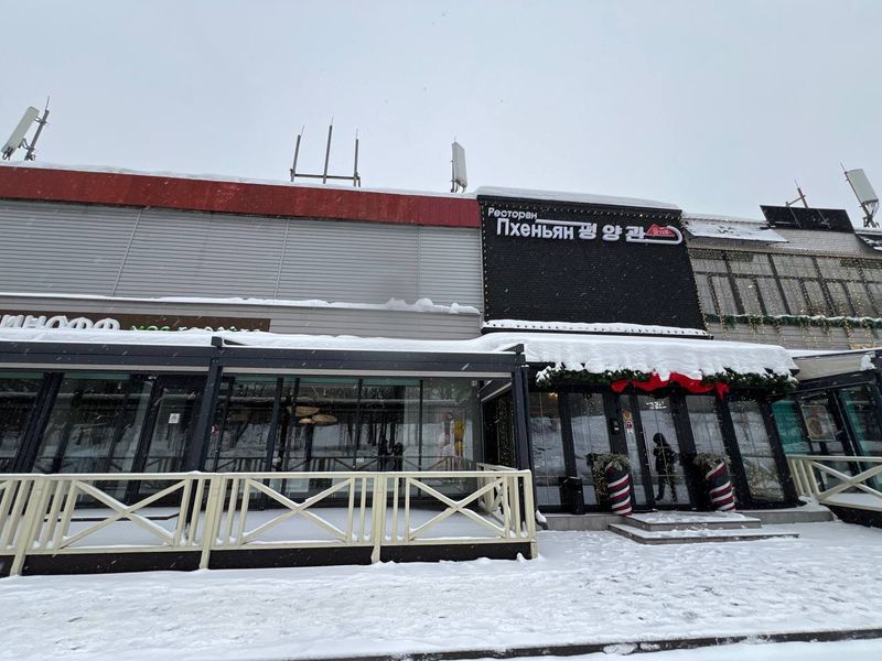 Ресторан «Пхеньян»  пр-т Андропова, 37  Помещение 605 кв. м