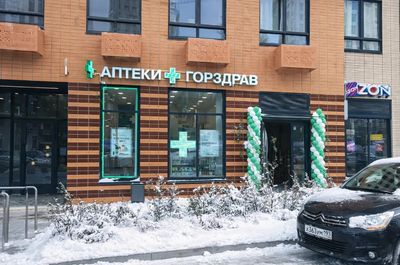 Аптеки Горздрав ЖК «Открытый парк», корп. 1.1  ул Тагильская, д. 3, корп. 1  Торговая площадь 229,1 кв м  OP0001