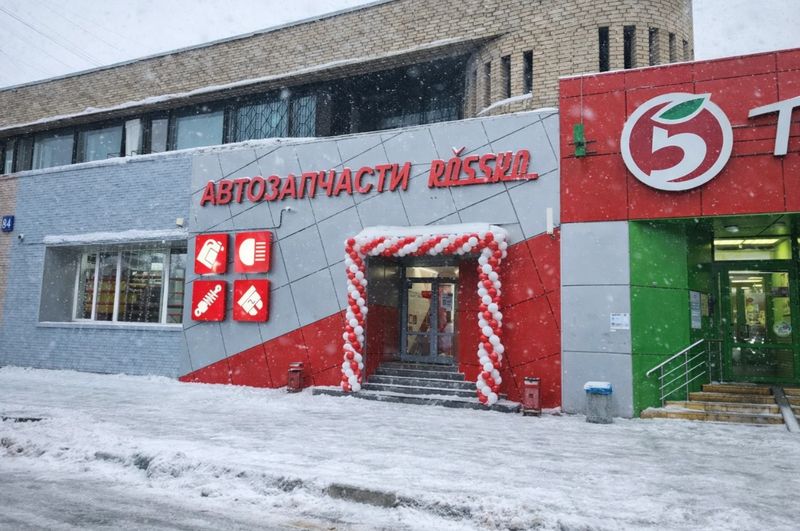 Автозапчасти ROSSKO Ленинградское ш, д. 84, пом. 2/1  Торговая площадь 332,3 кв м  LEN84001