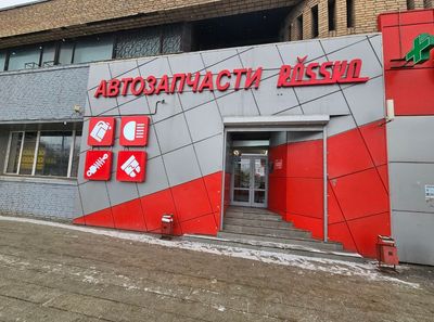 Автозапчасти ROSSKO Ленинградское ш, д. 84, пом. 2/1  Торговая площадь 332,3 кв м  LEN84001