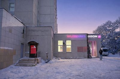 Апрель, Озон, ВБ ул. Абрамцевская, 9К1  Торговая площадь 103 кв м  ABRAM001