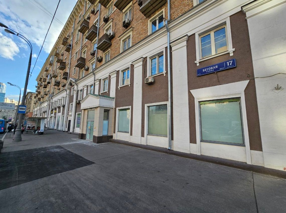 Яндекс Лавка ул. Беговая 17к1 Торговая площадь 329,5 кв м BEG002