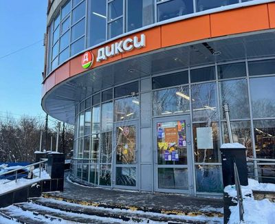 Дикси г. Химки мкр. Подрезково ул. Центральная д. 10  Торговая площадь 621 кв м