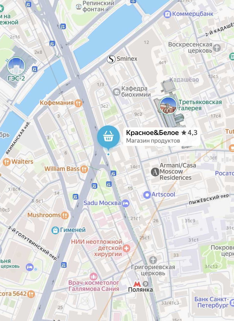 КрасноеБелое Cloud Nine ул. Большая Полянка, д. 9  Торговая площадь 72,8 кв м
