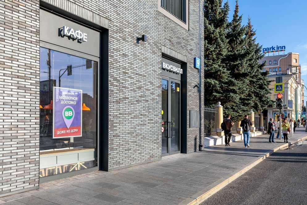 ВкусВилл Cloud Nine ул. Большая Полянка, д. 9  Торговая площадь 161 кв м