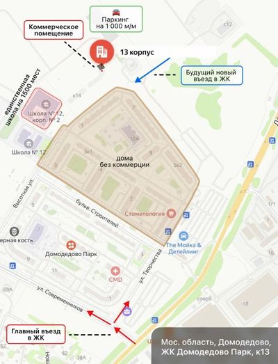 Фитнес-зал XFit ЖК Домодедово Парк ул. Творчества  Торговая площадь 172 кв м