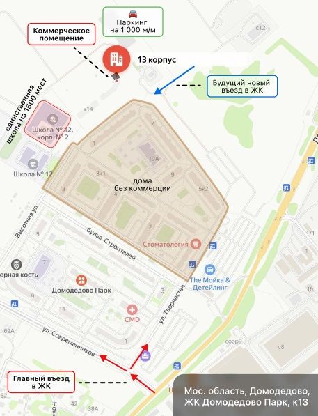 Фитнес-зал XFit ЖК Домодедово Парк ул. Творчества Торговая площадь 172 кв м