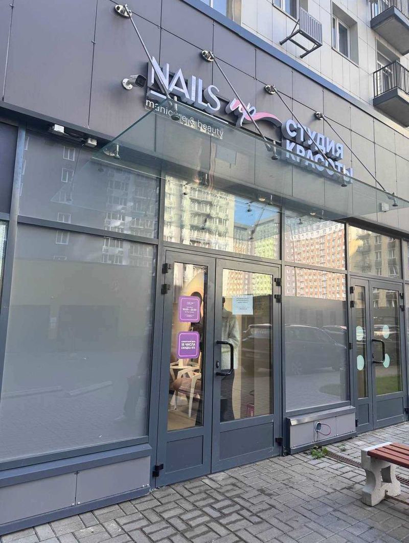Маникюрный салон "Nails up" ЖК Легендарный квартал ул Берёзовая аллея, 19к1  Торговая площадь  46 кв м