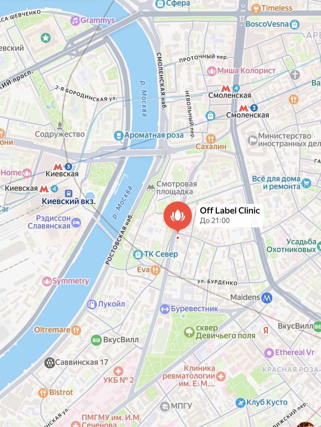 Косметический салон «Off Label Clinic» Клубный дом "Bunin" ул Плющиха, д. 37 Торговая площадь 104,2 кв м