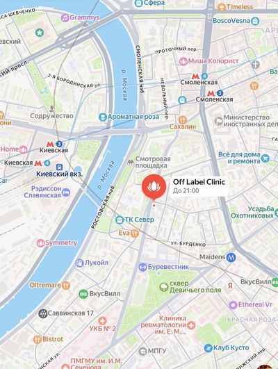 Косметический салон «Off Label Clinic» Клубный дом "Bunin" ул Плющиха, д. 37  Торговая площадь  104,2 кв м