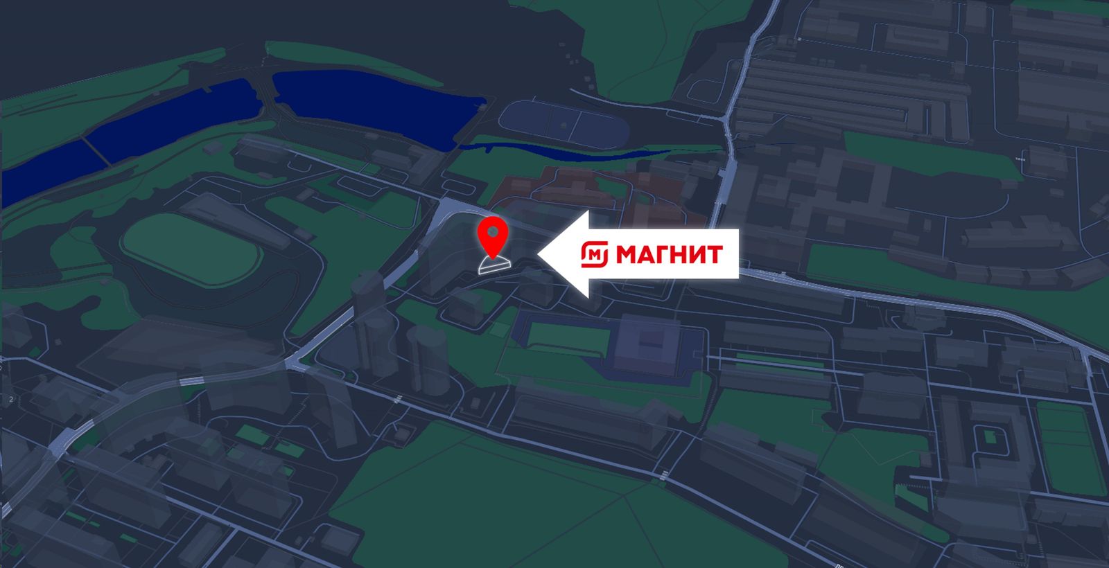 Магнит, МО, г. Красногорск, ул. Речная д. 20 к 3 Торговая площадь 753 кв м