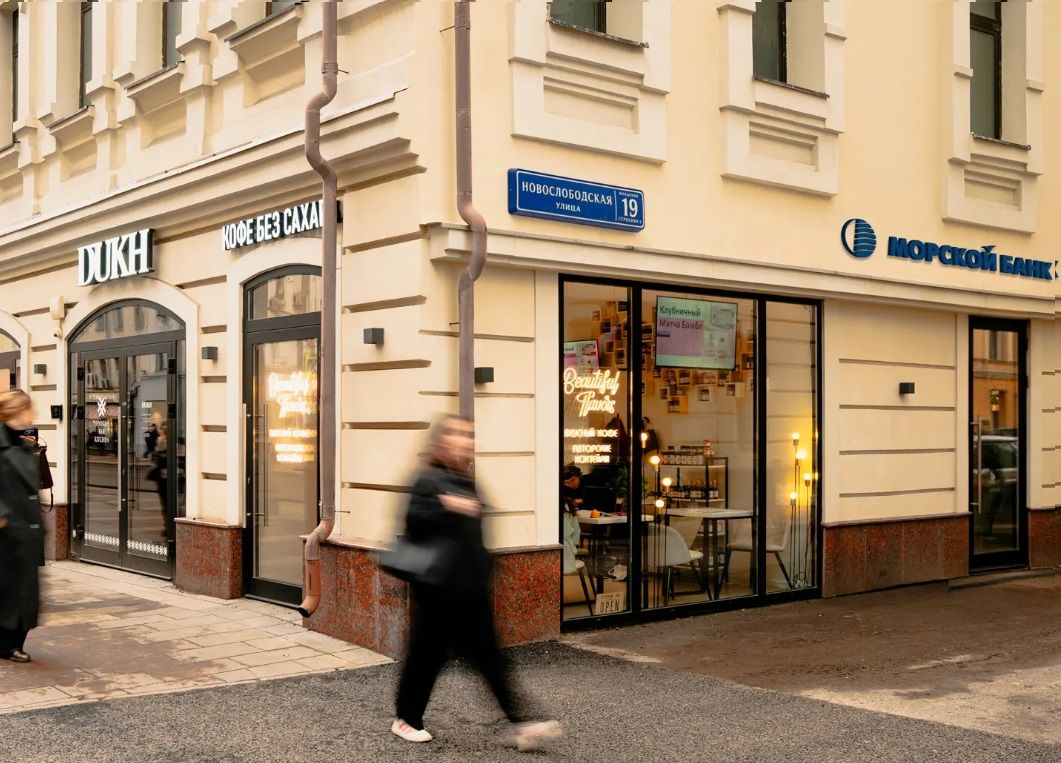 Морской банк Москва, ул. Новослободская, д.19, с.1 15,9 кв.м