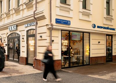 Морской банк Москва, ул. Новослободская, д.19, с.1 15,9 кв.м