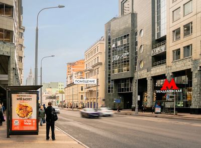 Морской банк Москва, ул. Новослободская, д.19, с.1 15,9 кв.м