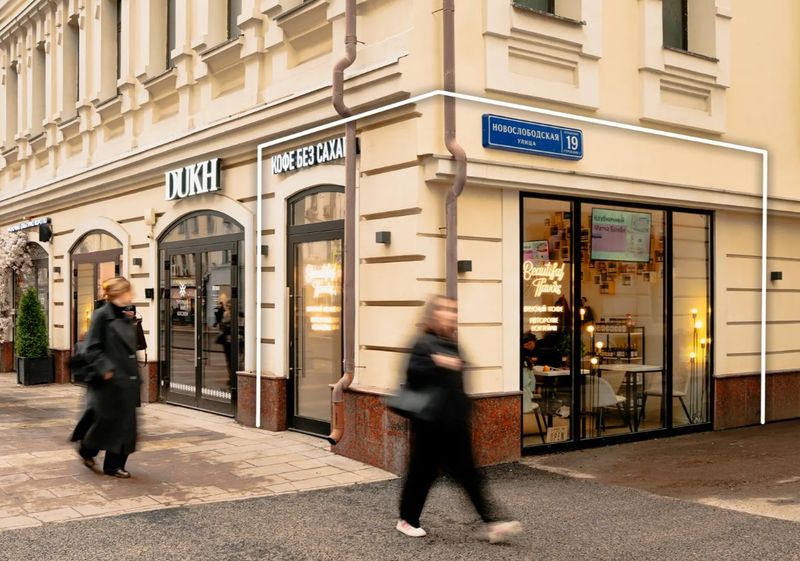 Кофейня Москва, ул. Новослободская, д.19, с.1  14,2 кв.м