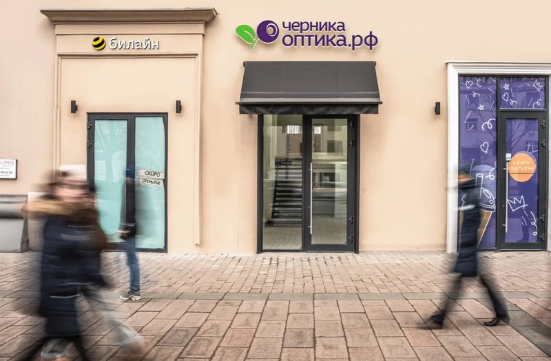 Салон Черника Оптика Москва, ул. Земляной Вал, д. 25  58,2 кв м